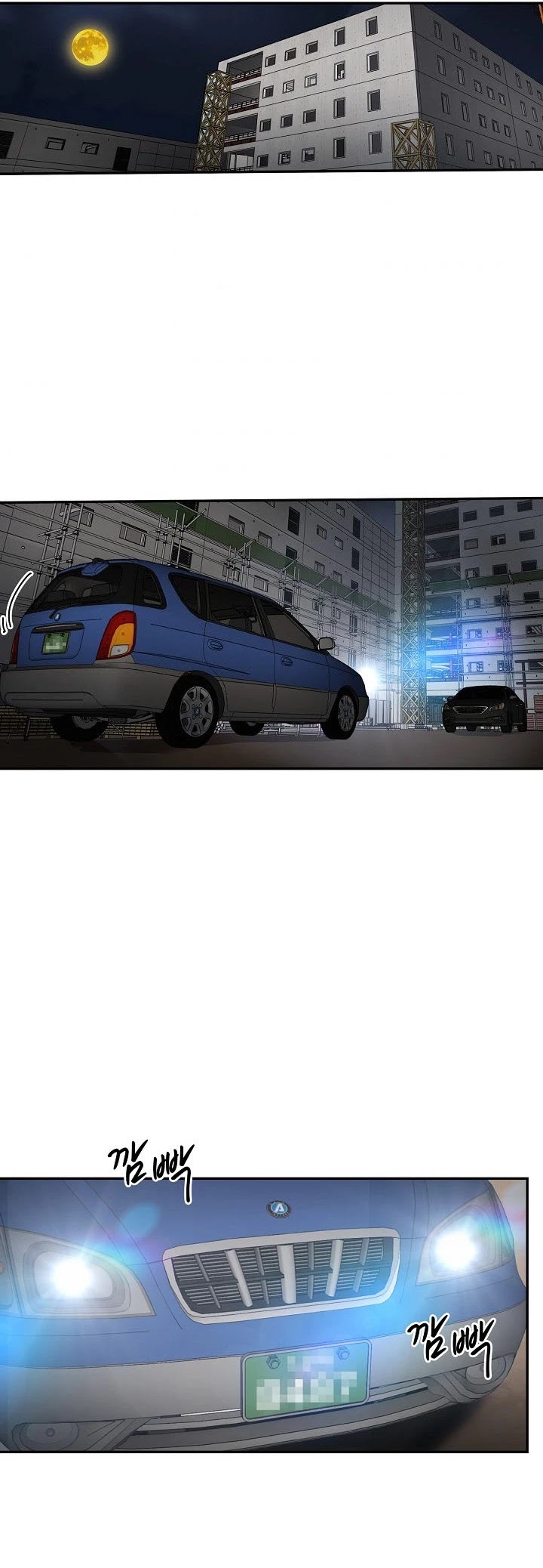 Again My Life Chapter 91 page 40 - Chapter 91