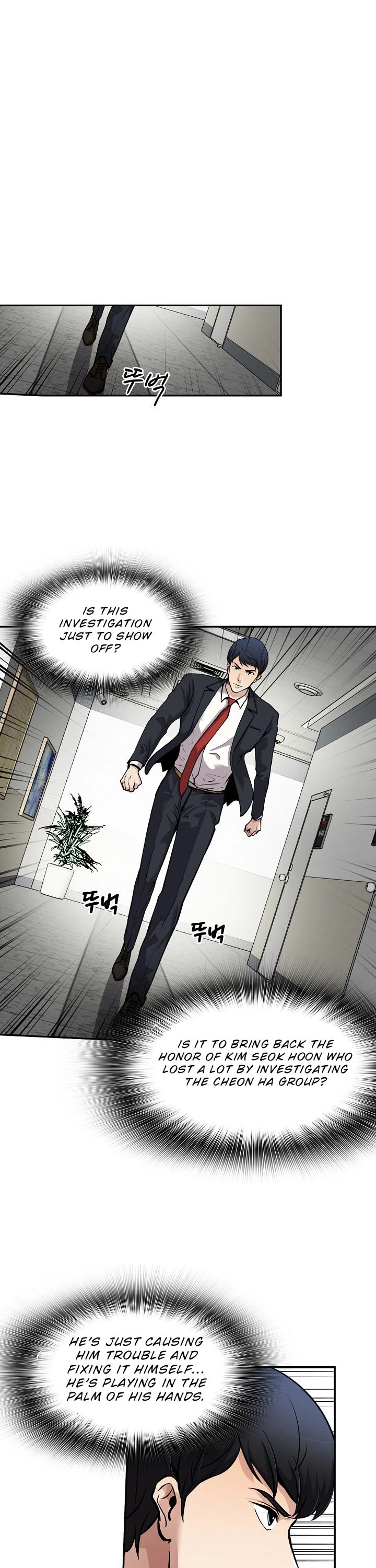 Again My Life Chapter 91 page 9 - Chapter 91