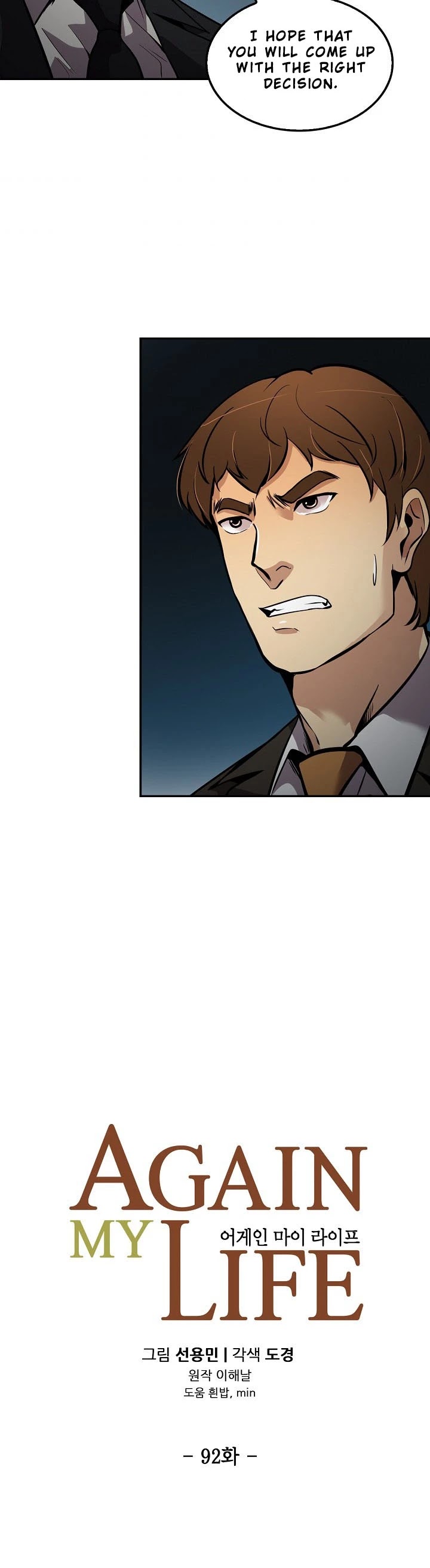 Again My Life Chapter 92 page 6 - Chapter 92