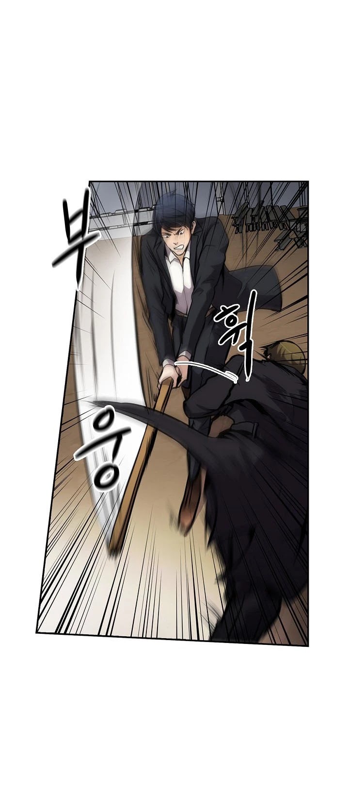 Again My Life Chapter 93 page 17 - Chapter 93