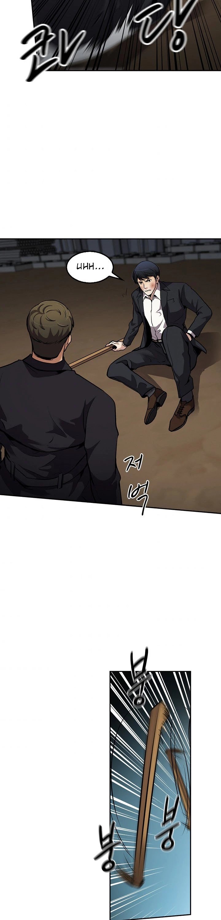 Again My Life Chapter 93 page 19 - Chapter 93