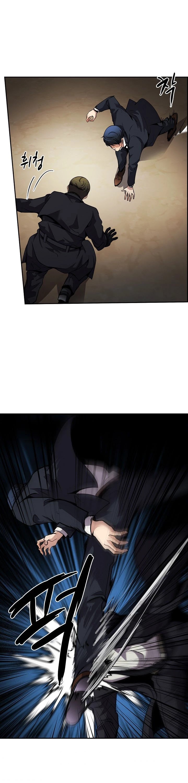 Again My Life Chapter 93 page 23 - Chapter 93