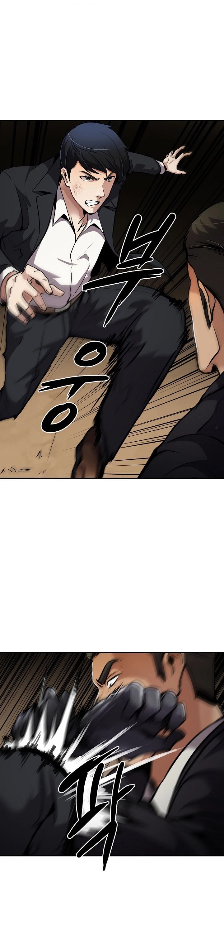 Again My Life Chapter 93 page 29 - Chapter 93