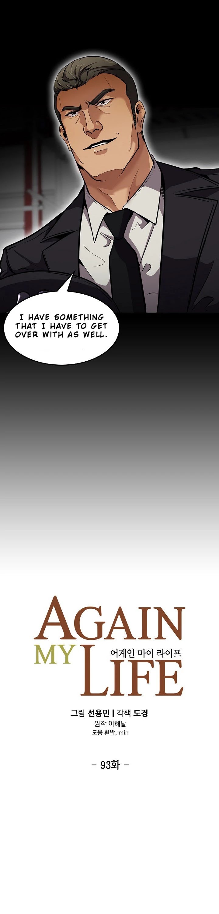 Again My Life Chapter 93 page 3 - Chapter 93