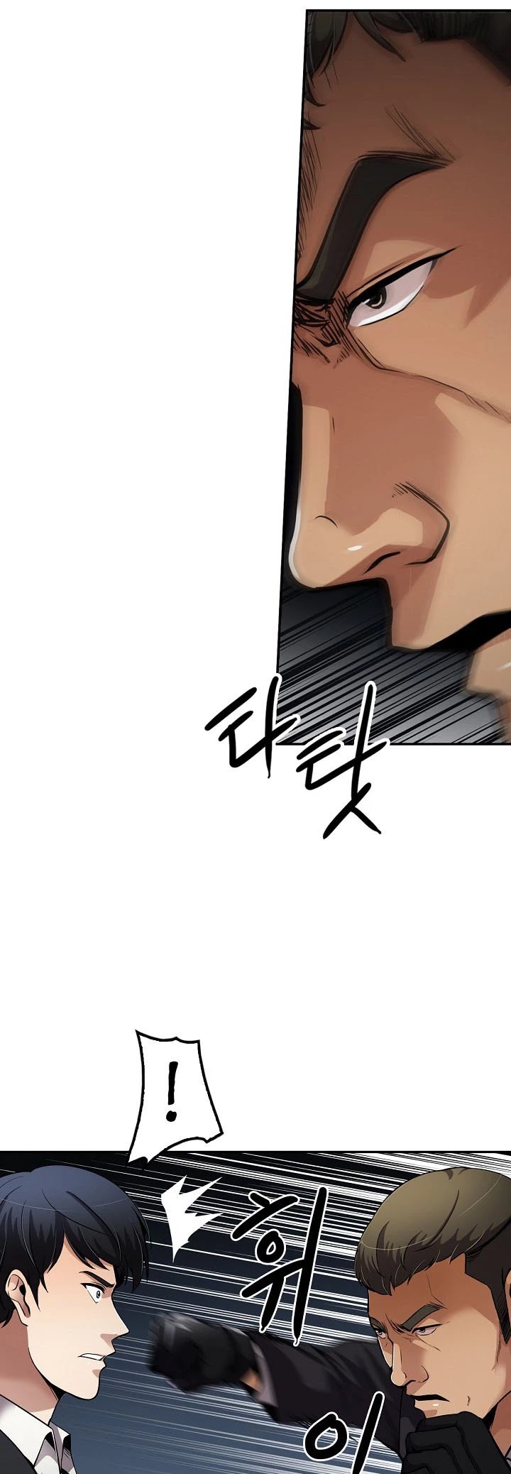 Again My Life Chapter 93 page 5 - Chapter 93