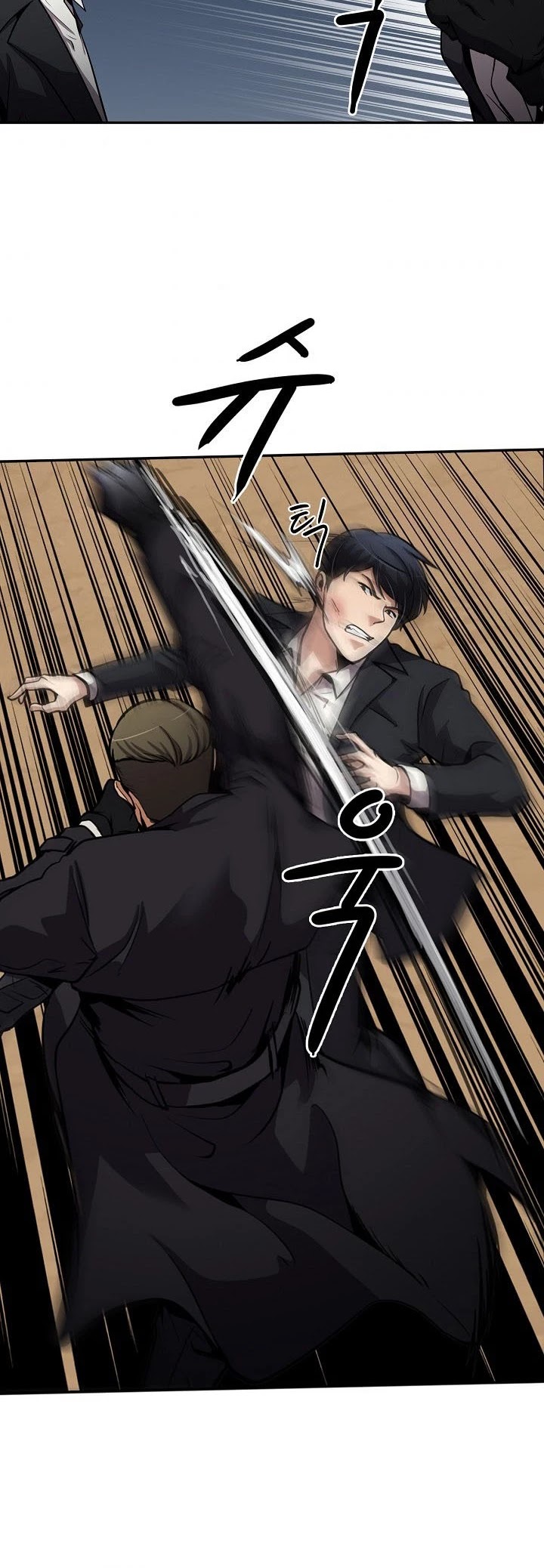 Again My Life Chapter 93 page 6 - Chapter 93