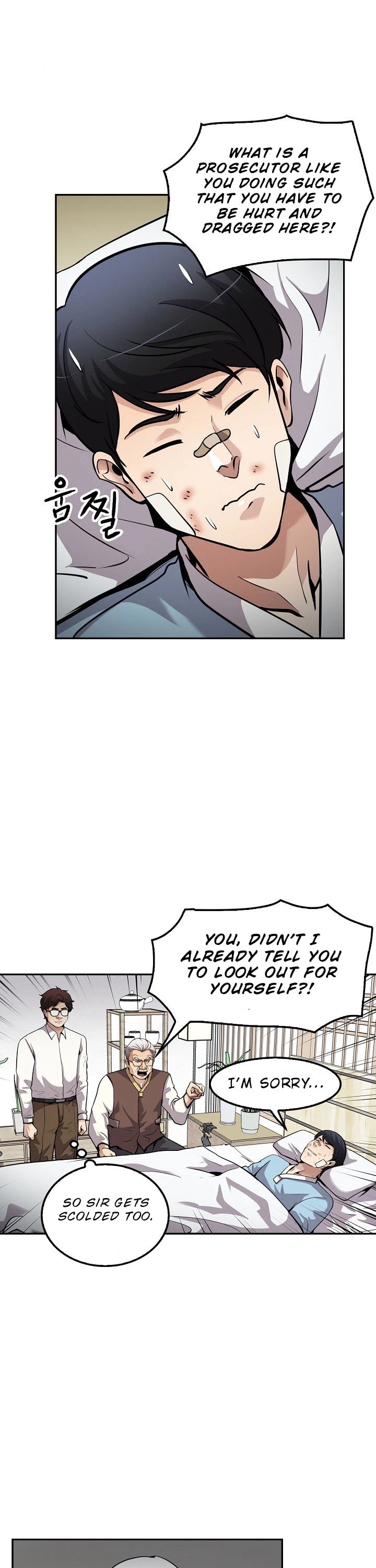 Again My Life Chapter 94 page 16 - Chapter 94