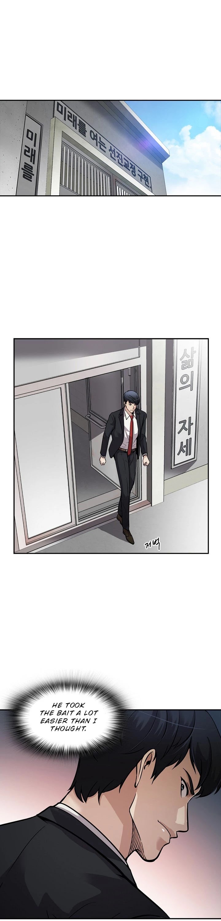 Again My Life Chapter 95 page 31 - Chapter 95
