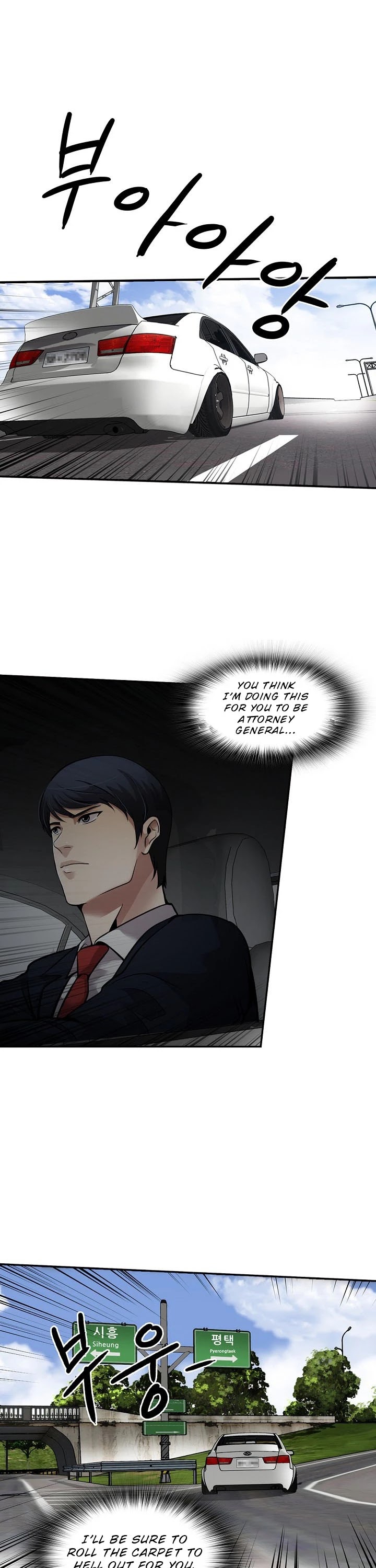 Again My Life Chapter 95 page 7 - Chapter 95