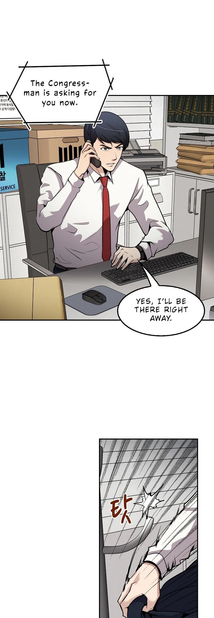 Again My Life Chapter 98 page 18 - Chapter 98