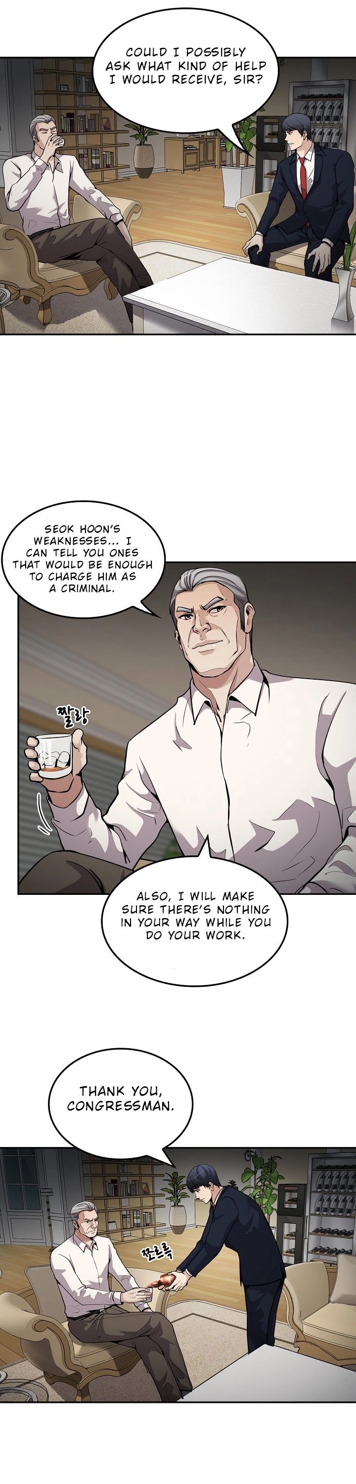 Again My Life Chapter 98 page 24 - Chapter 98
