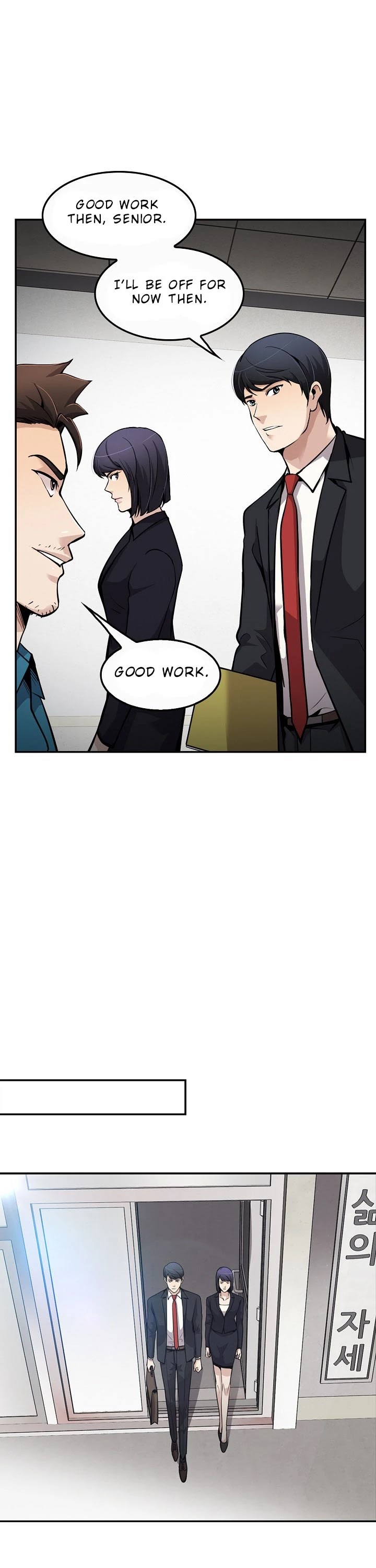 Again My Life Chapter 99 page 14 - Chapter 99
