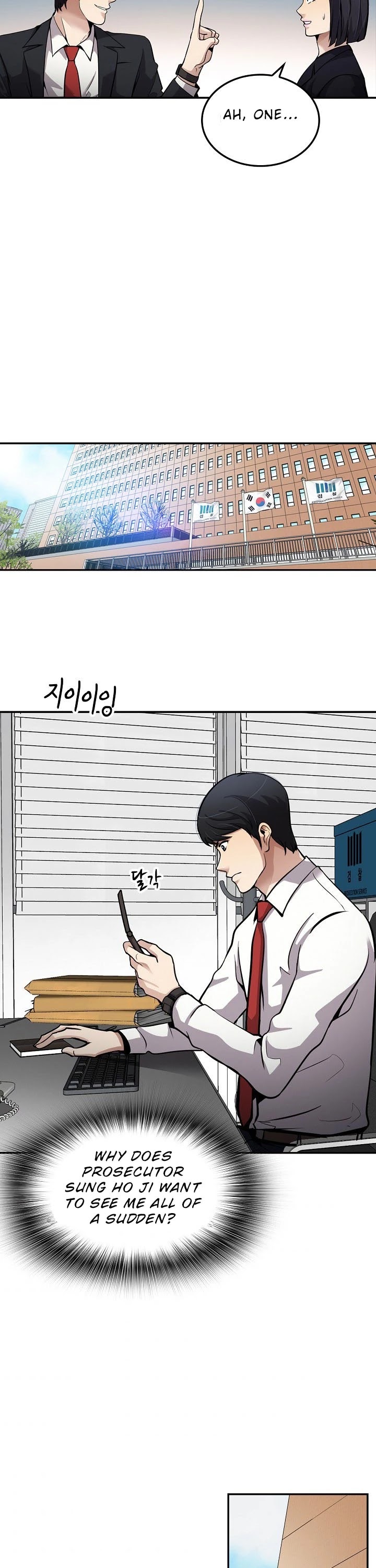 Again My Life Chapter 99 page 16 - Chapter 99