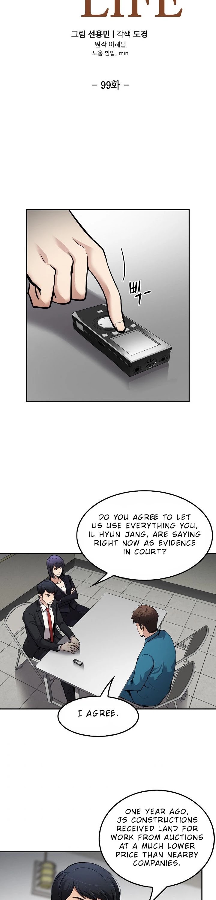 Again My Life Chapter 99 page 4 - Chapter 99
