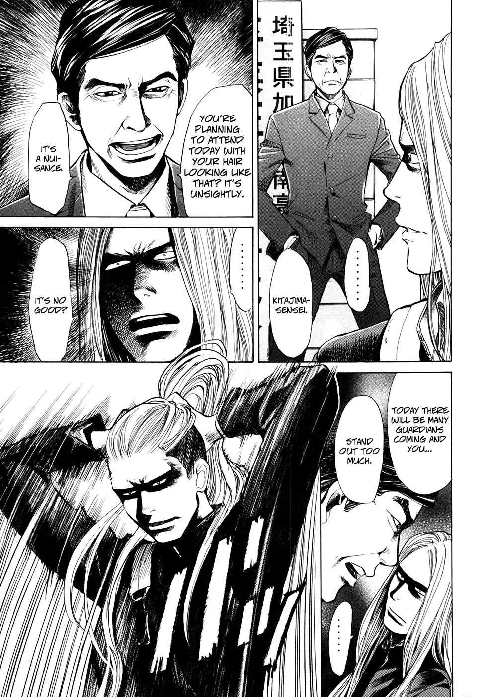 Again!! Chapter 1 page 15 - Chapter 1: Congratulations on Graduating