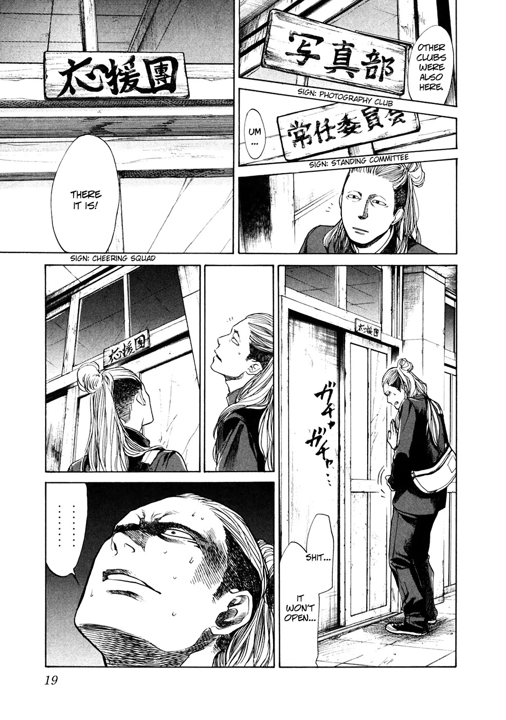 Again!! Chapter 1 page 23 - Chapter 1: Congratulations on Graduating