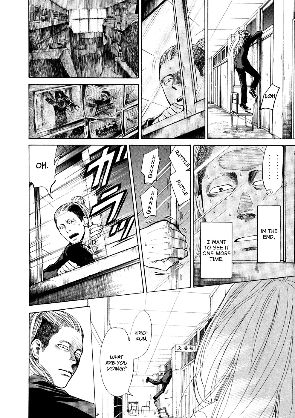 Again!! Chapter 1 page 24 - Chapter 1: Congratulations on Graduating