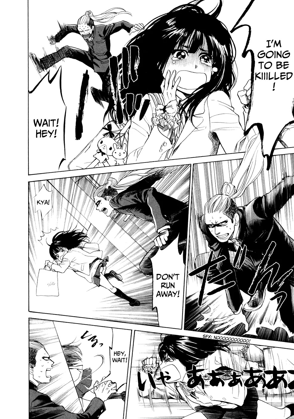 Again!! Chapter 1 page 26 - Chapter 1: Congratulations on Graduating