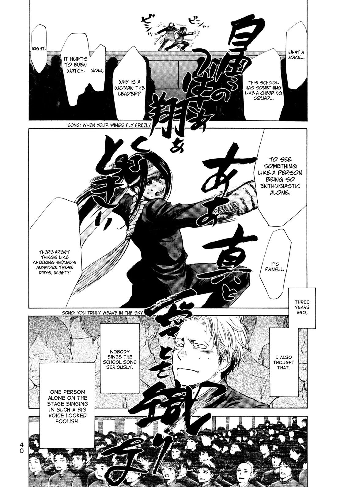 Again!! Chapter 1 page 44 - Chapter 1: Congratulations on Graduating