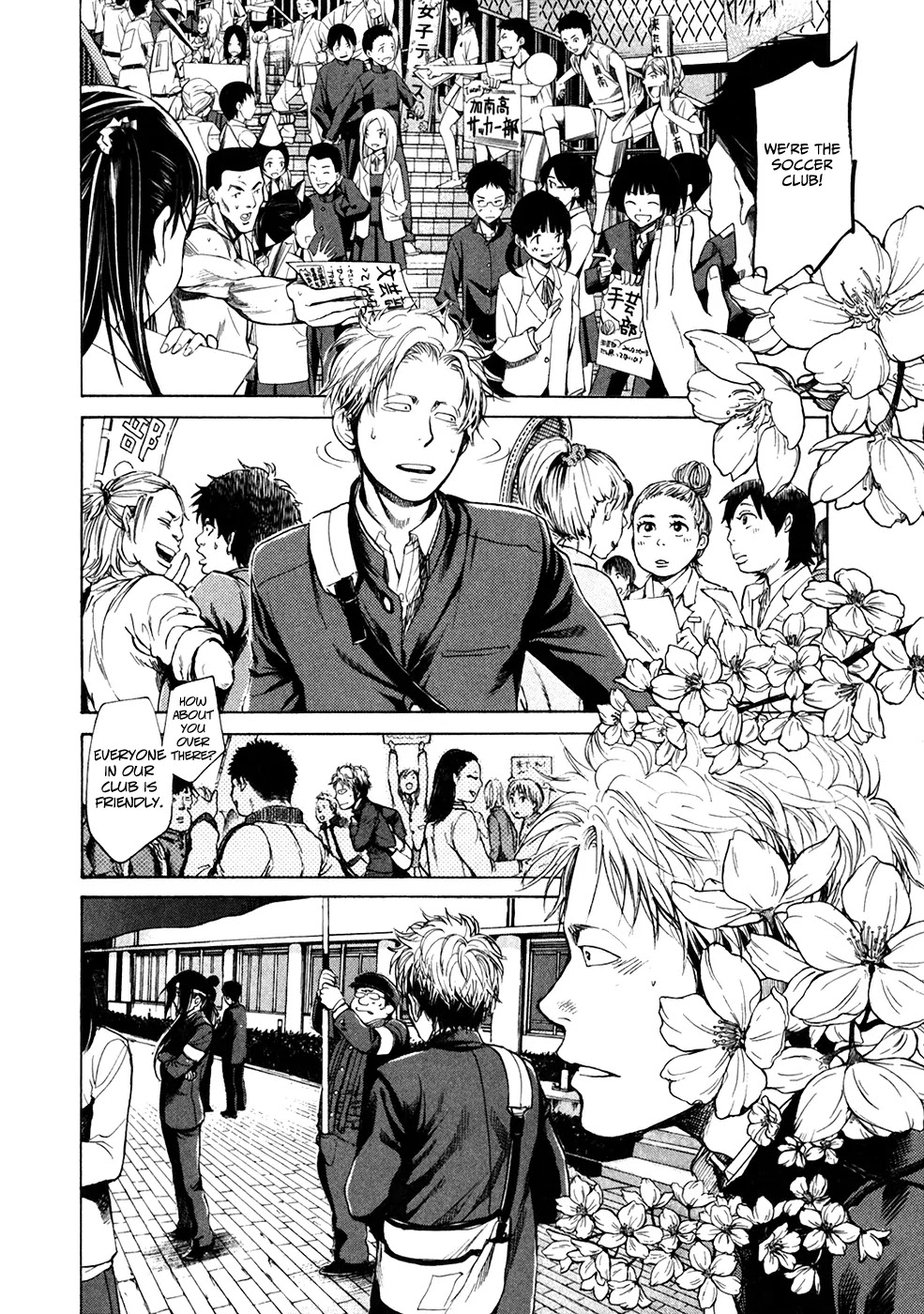 Again!! Chapter 1 page 46 - Chapter 1: Congratulations on Graduating