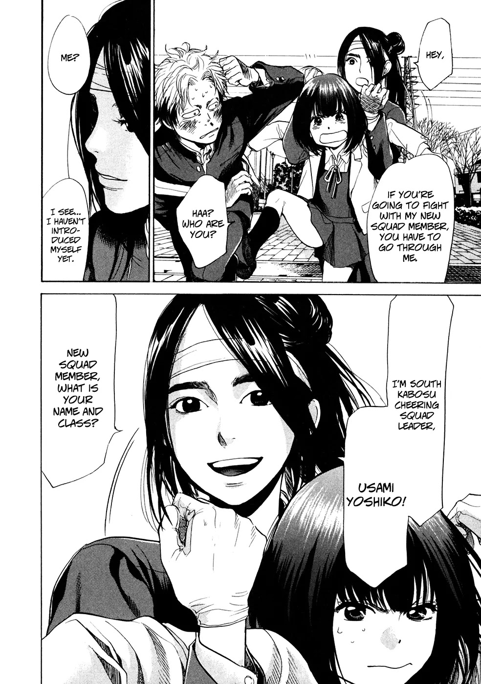 Again!! Chapter 1 page 54 - Chapter 1: Congratulations on Graduating
