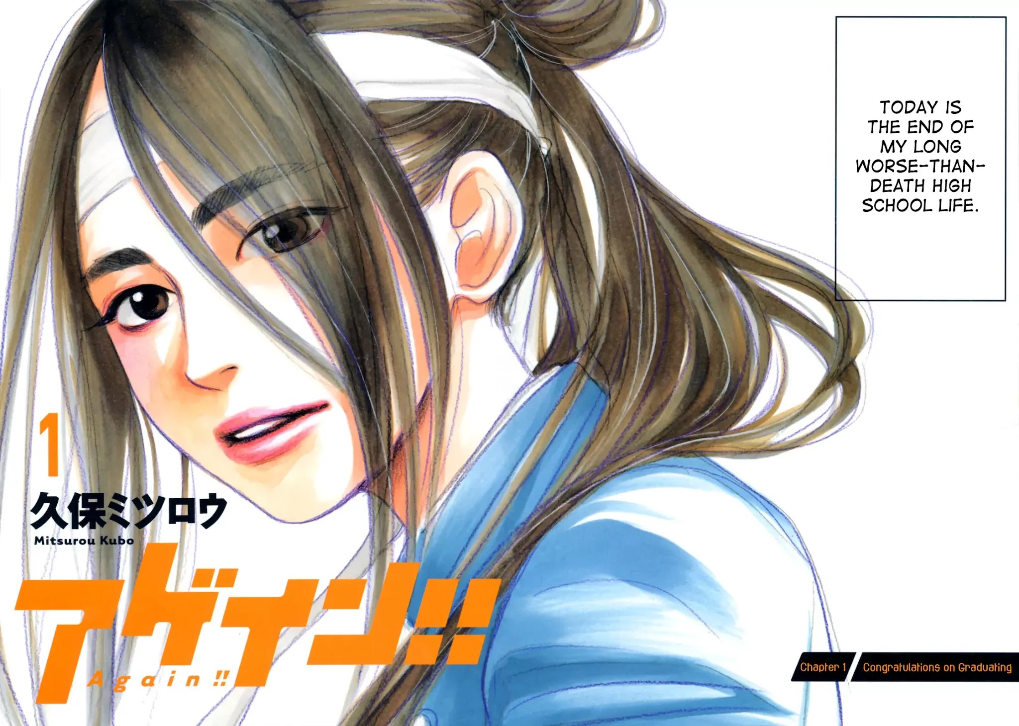 Again!! Chapter 1 page 7 - Chapter 1: Congratulations on Graduating