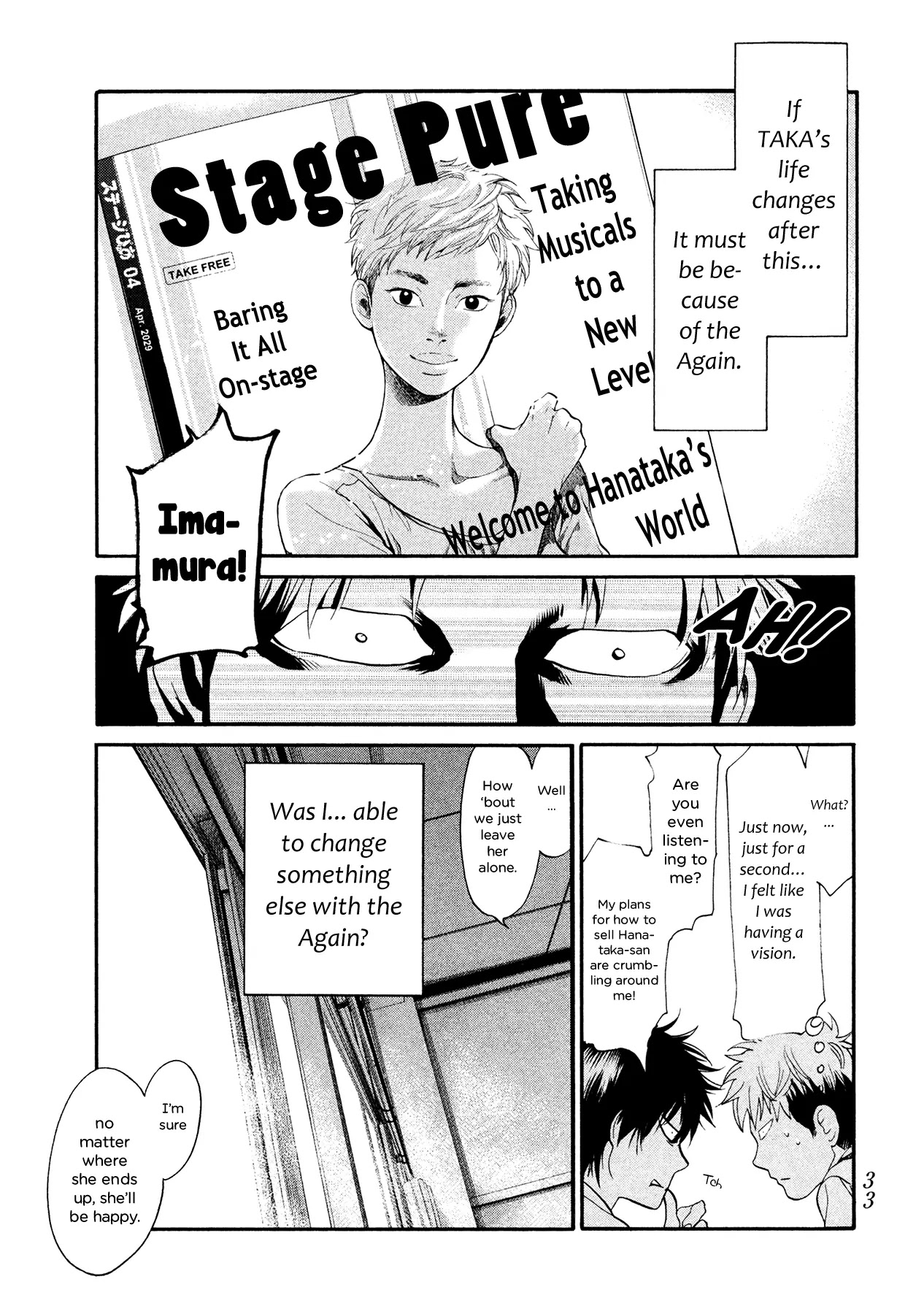Again!! Chapter 100 page 16 - Chapter 100: Conferred Words