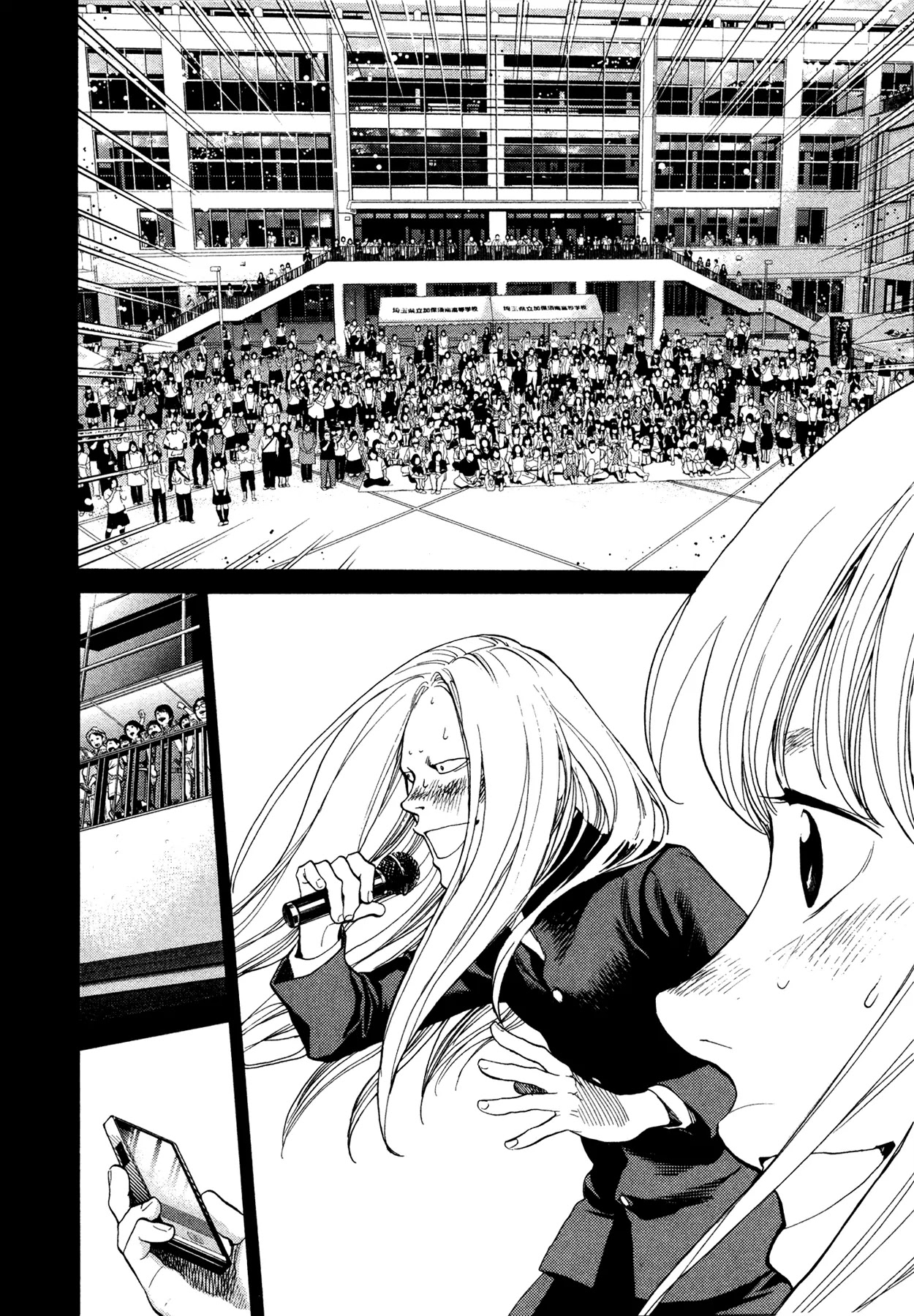Again!! Chapter 100 page 3 - Chapter 100: Conferred Words