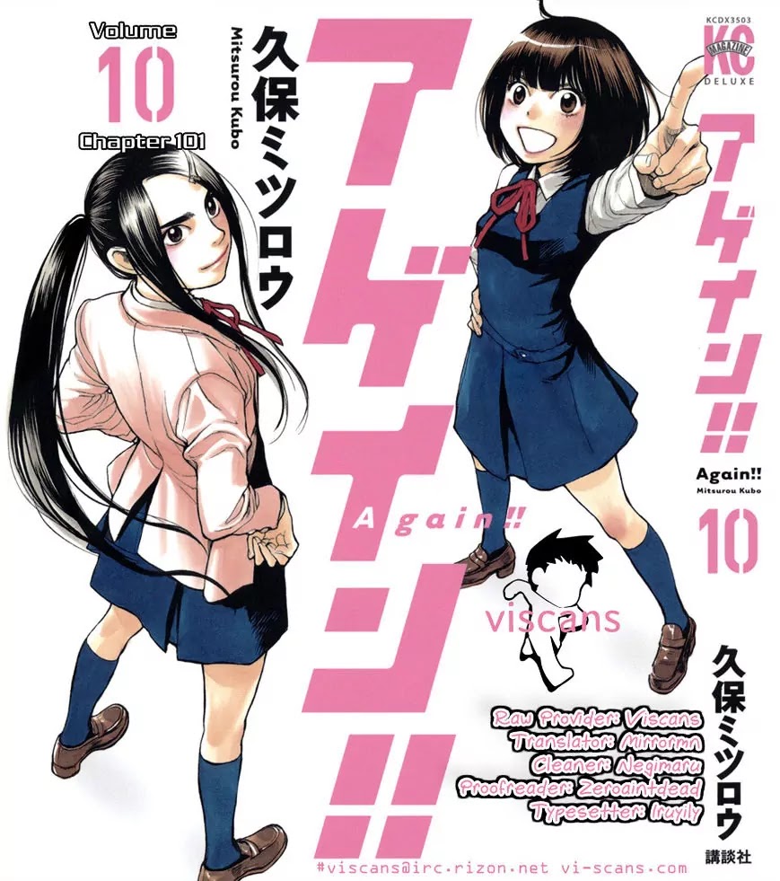 Again!! Chapter 101 page 1 - Chapter 101: Fortunate Girl, Unfortunately Blind