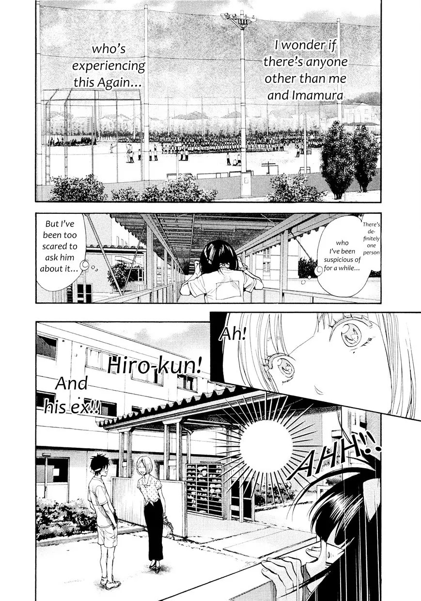Again!! Chapter 101 page 11 - Chapter 101: Fortunate Girl, Unfortunately Blind