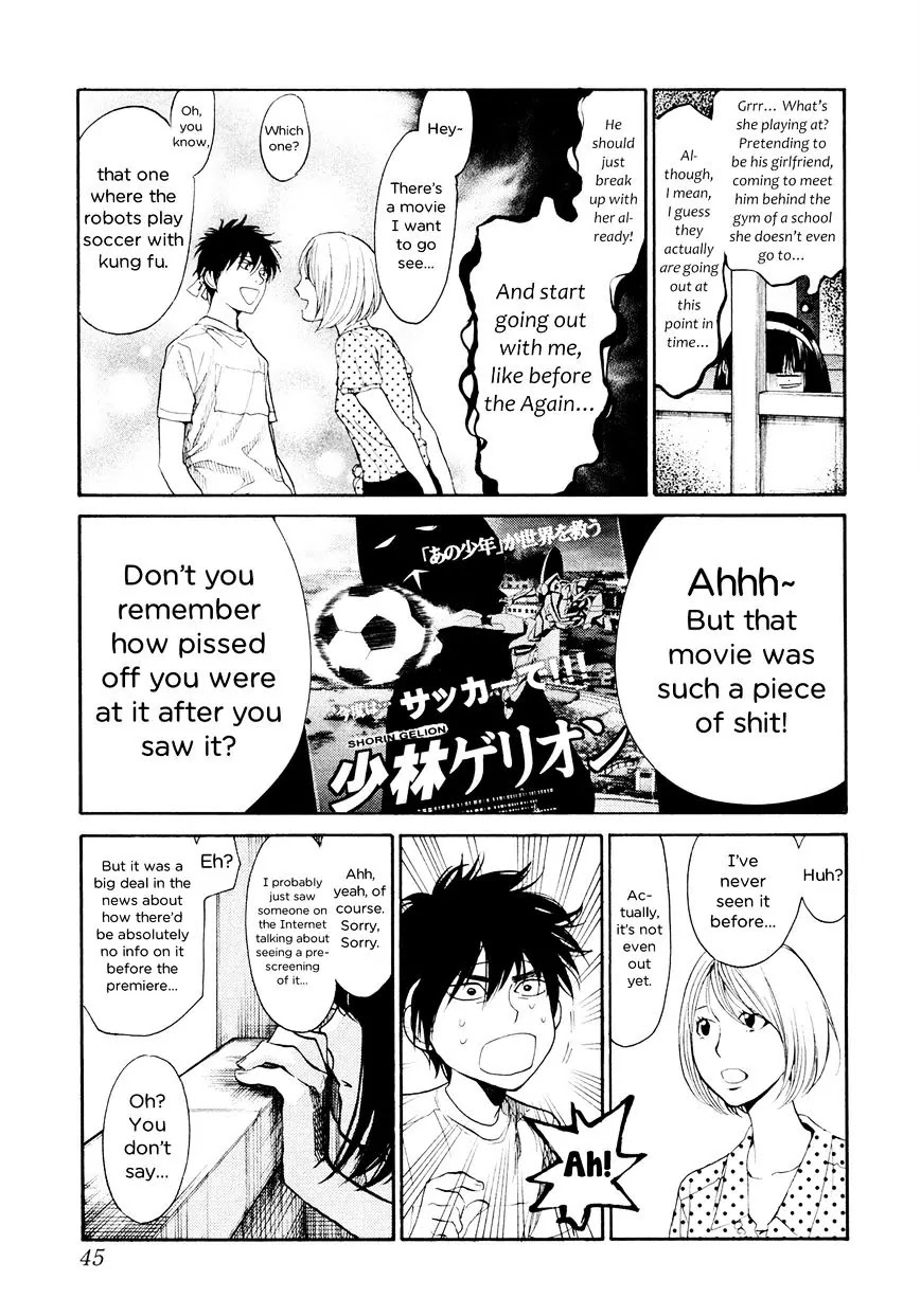 Again!! Chapter 101 page 12 - Chapter 101: Fortunate Girl, Unfortunately Blind