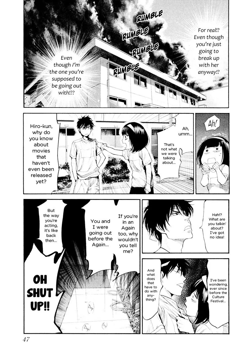 Again!! Chapter 101 page 14 - Chapter 101: Fortunate Girl, Unfortunately Blind