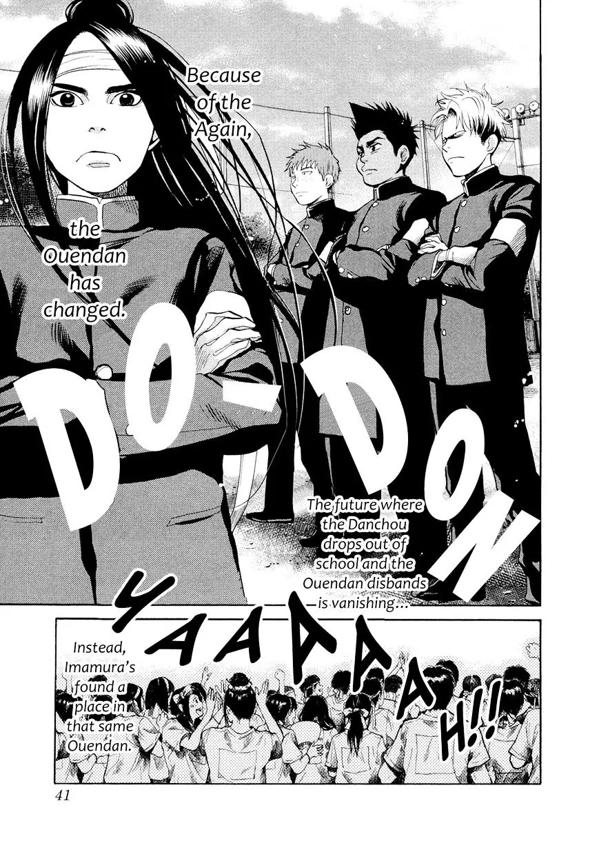 Again!! Chapter 101 page 8 - Chapter 101: Fortunate Girl, Unfortunately Blind