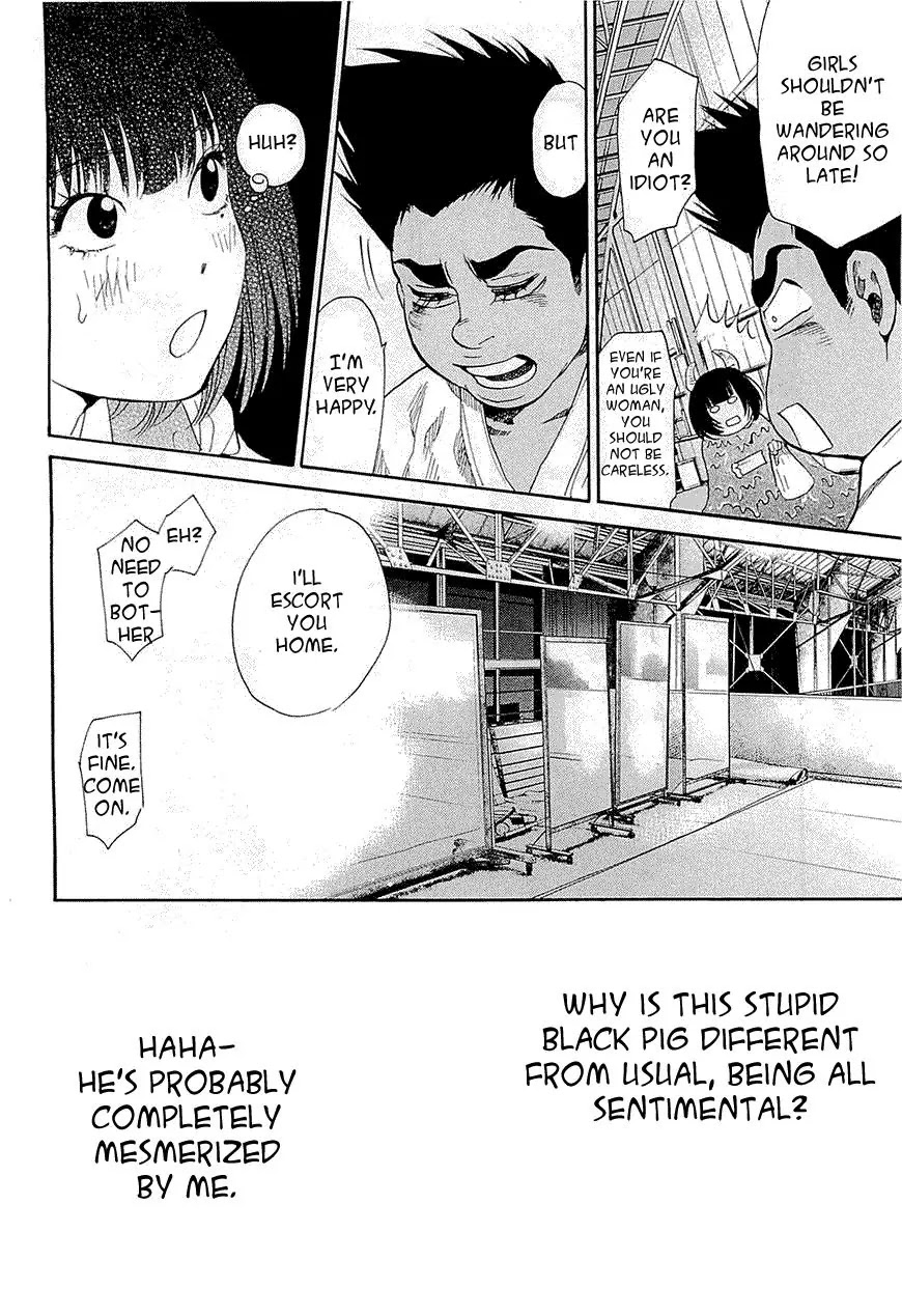 Again!! Chapter 104 page 12 - Chapter 104: Girls are like soap bubbles?