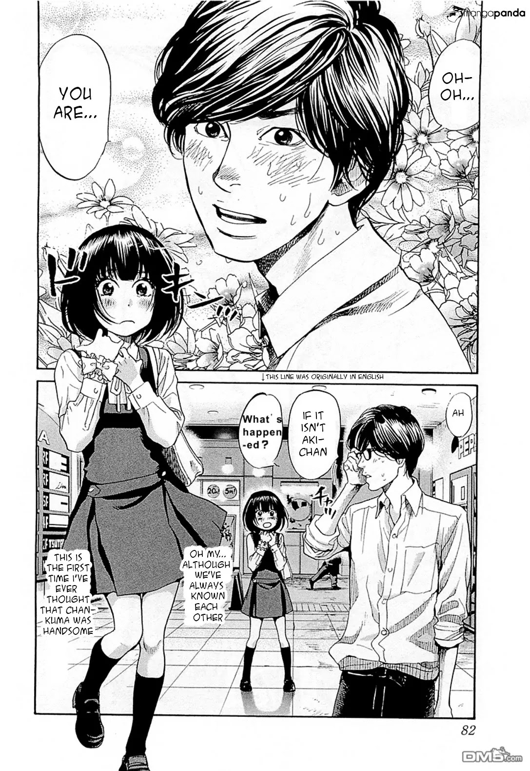 Again!! Chapter 104 page 2 - Chapter 104: Girls are like soap bubbles?
