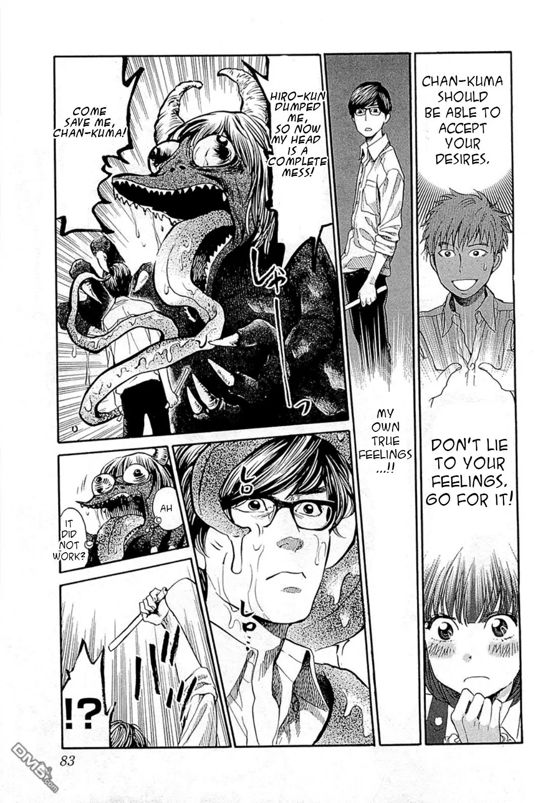 Again!! Chapter 104 page 3 - Chapter 104: Girls are like soap bubbles?