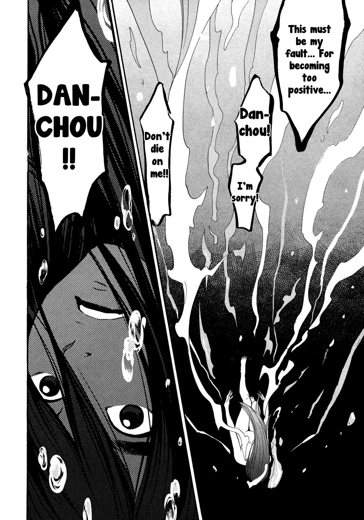 Again!! Chapter 105 page 13 - Chapter 105: Falling Down