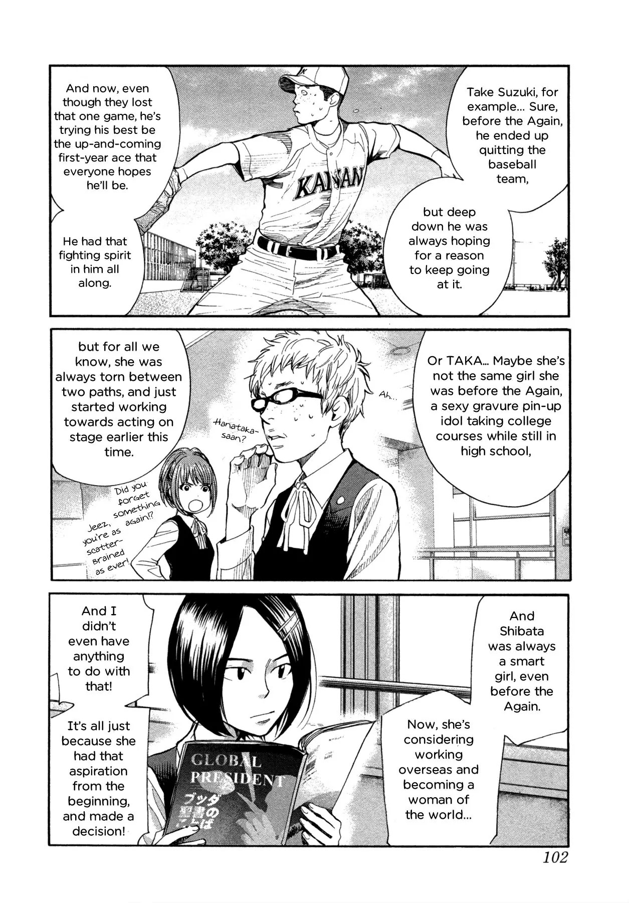 Again!! Chapter 105 page 5 - Chapter 105: Falling Down