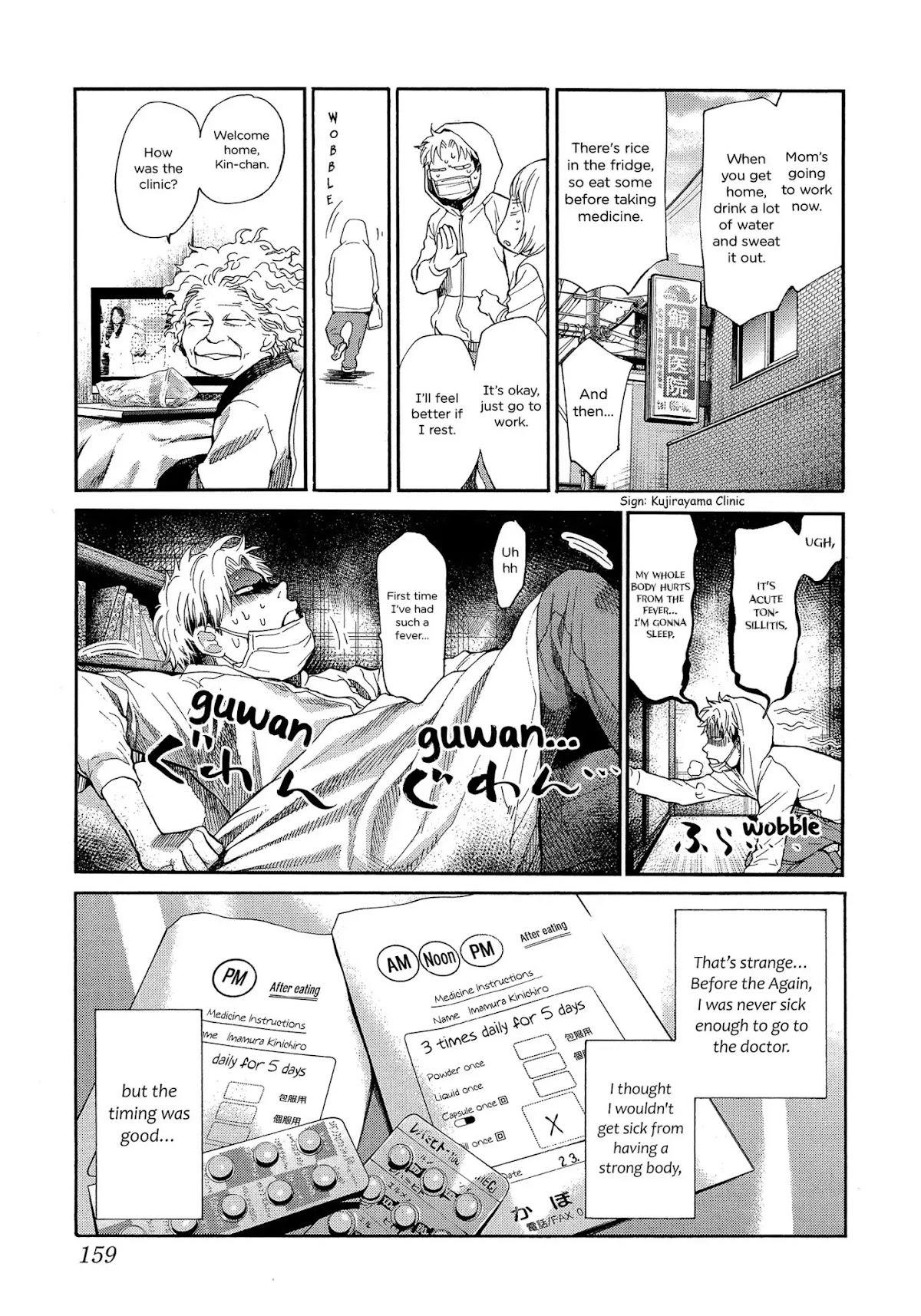 Again!! Chapter 109 page 4 - Chapter 109: Nevermind, Grandma