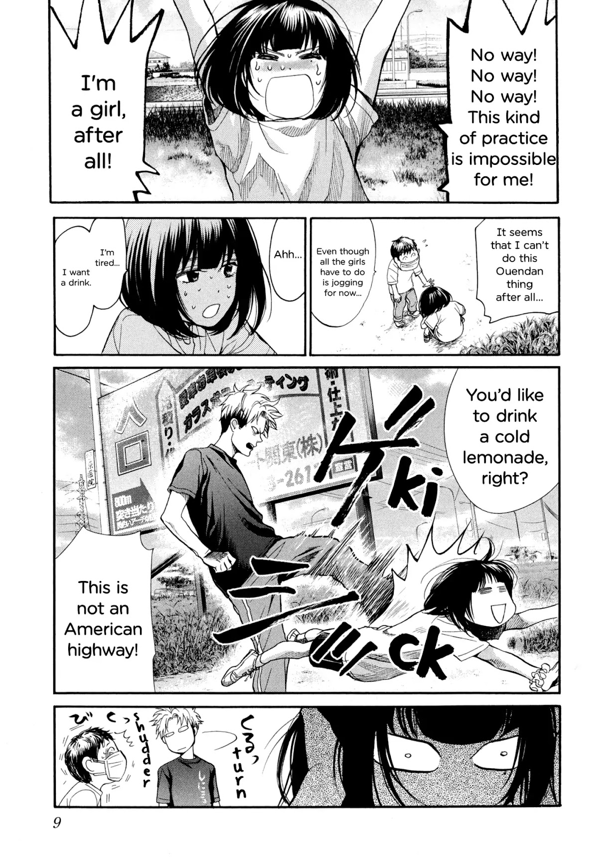 Again!! Chapter 112 page 11 - Chapter 112: Being Danchou is Impossible!