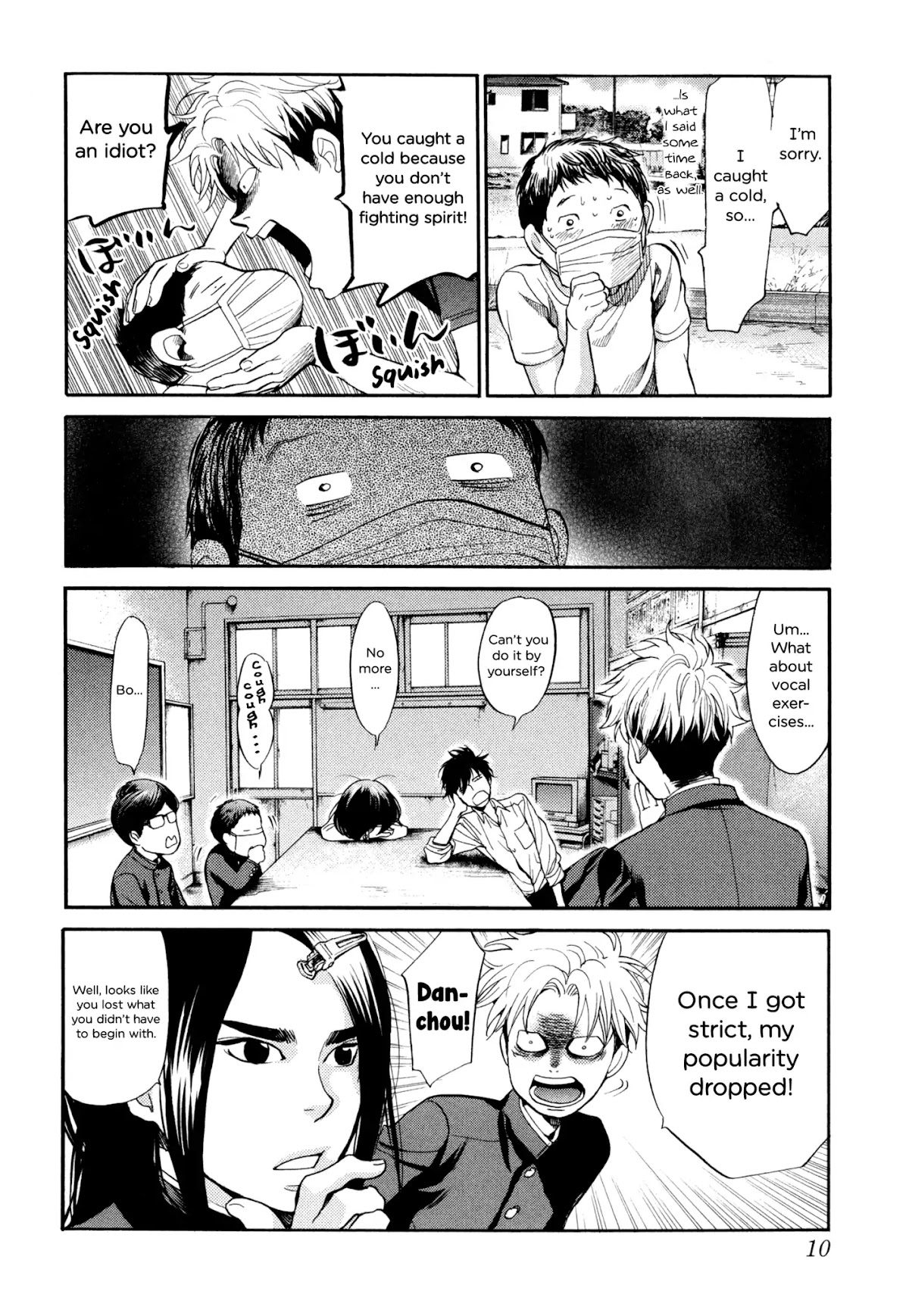 Again!! Chapter 112 page 12 - Chapter 112: Being Danchou is Impossible!