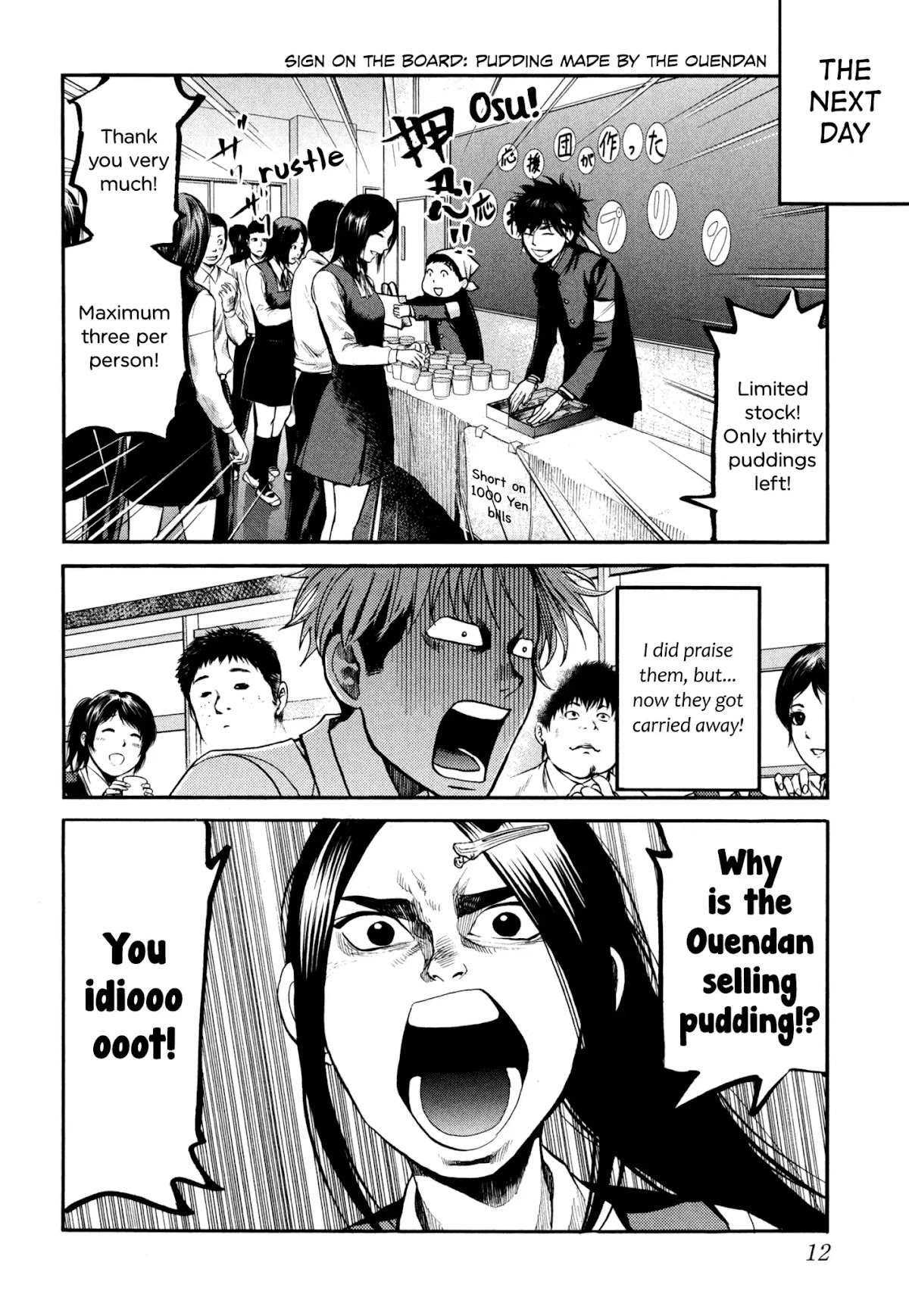 Again!! Chapter 112 page 14 - Chapter 112: Being Danchou is Impossible!