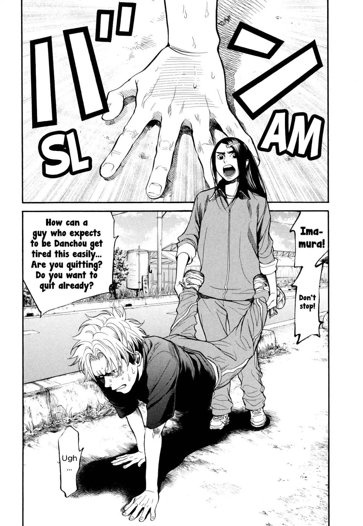 Again!! Chapter 112 page 6 - Chapter 112: Being Danchou is Impossible!