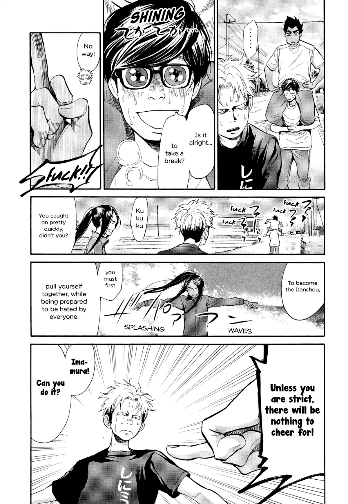 Again!! Chapter 112 page 9 - Chapter 112: Being Danchou is Impossible!