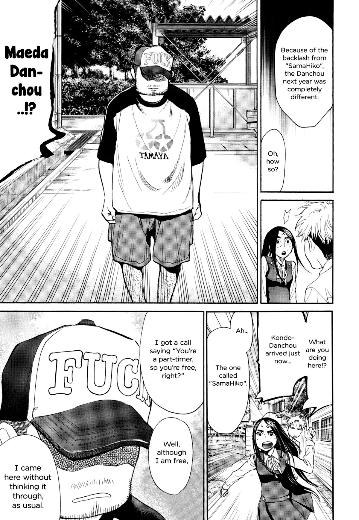 Again!! Chapter 113 page 12 - Chapter 113: To Each his own Danchou