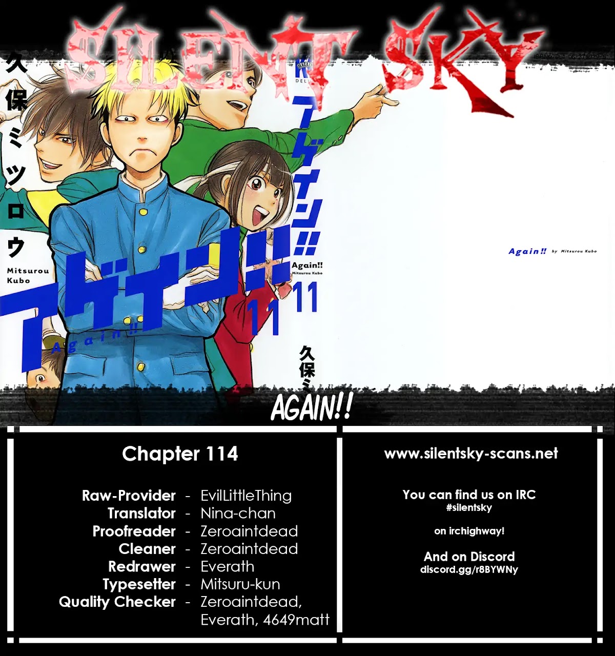 Again!! Chapter 114 page 1 - Chapter 114: My Name is SamaHiko