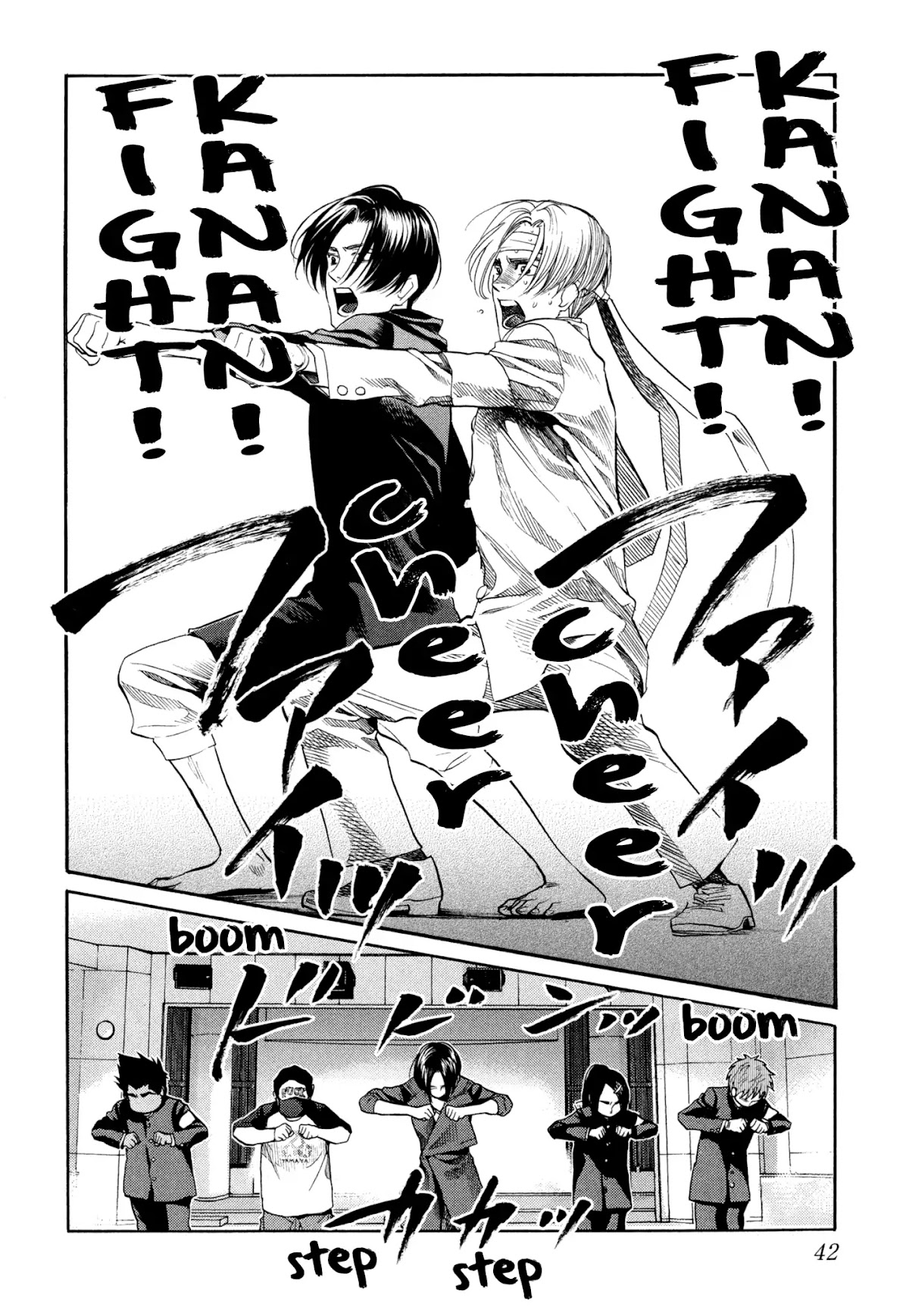 Again!! Chapter 114 page 10 - Chapter 114: My Name is SamaHiko