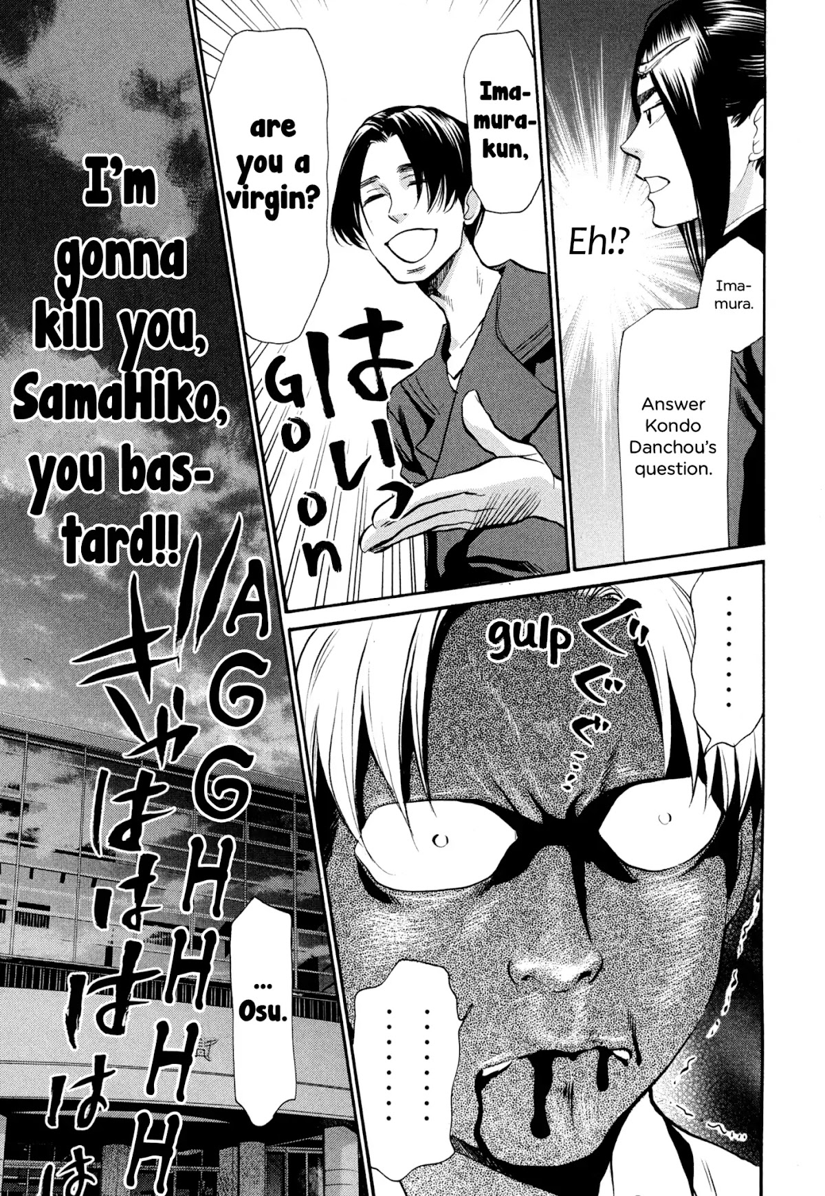 Again!! Chapter 114 page 15 - Chapter 114: My Name is SamaHiko