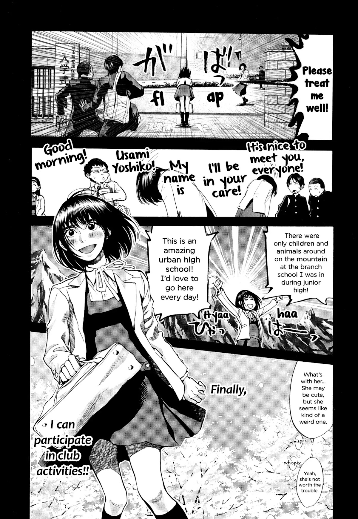 Again!! Chapter 114 page 4 - Chapter 114: My Name is SamaHiko