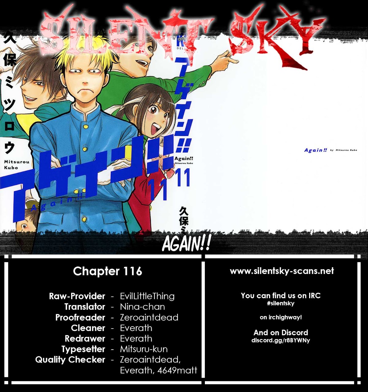 Again!! Chapter 116 page 1 - Chapter 116: A Friend's Friend is a Stranger